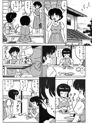 天道家の娘たち Vol.1_Takashi_Taya_01_20