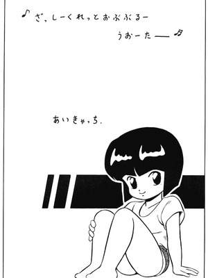 天道家の娘たち Vol.1_Takashi_Taya_01_23