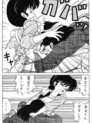 天道家の娘たち Vol.1_Takashi_Taya_01_28