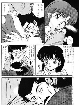 天道家の娘たち Vol.1_Takashi_Taya_01_29