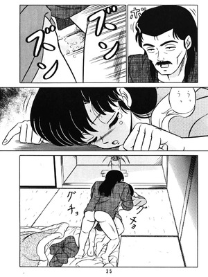 天道家の娘たち Vol.1_Takashi_Taya_01_34