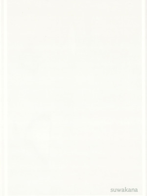 [どらいくらいす(すわかな)] パーキング・ペナルティ (ブルーアーカイブ)｜违停处罚 [角都九阳个人汉化]_19_vcst