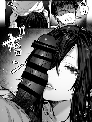 [パイレーツキャット] 届いたのは人妻でした｜送上門的人妻 [中国翻訳]_068_ugre