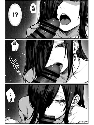 [パイレーツキャット] 届いたのは人妻でした｜送上門的人妻 [中国翻訳]_069_wbfm