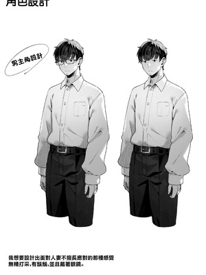 [パイレーツキャット] 届いたのは人妻でした｜送上門的人妻 [中国翻訳]_109_vvwm