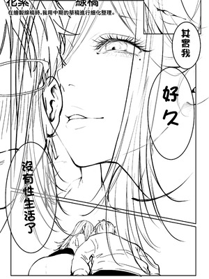 [パイレーツキャット] 届いたのは人妻でした｜送上門的人妻 [中国翻訳]_114_nflt