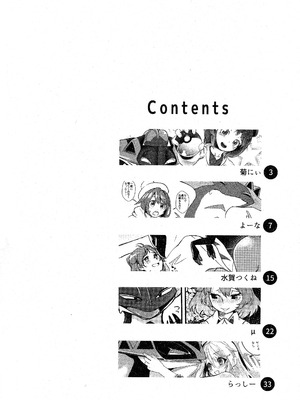 支配者与我的蜜月关系——多龙巴鲁托♂x主角♀ 成人向联合漫画本 ｜ [路的合作汉化] [Chinese] [Lomelette (Various)](Pokémon)_04_hnjf