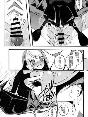 支配者与我的蜜月关系——多龙巴鲁托♂x主角♀ 成人向联合漫画本 ｜ [路的合作汉化] [Chinese] [Lomelette (Various)](Pokémon)_48_kuyg