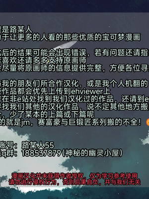 支配者与我的蜜月关系——多龙巴鲁托♂x主角♀ 成人向联合漫画本 ｜ [路的合作汉化] [Chinese] [Lomelette (Various)](Pokémon)_80_idyt