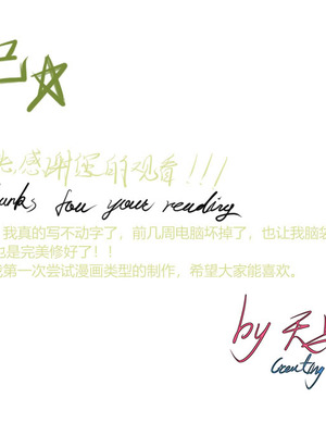 [天上仙子晴] 凯尔希勇闯母猪穴_10_oype