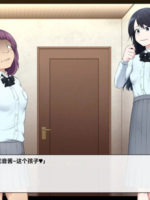 [狭くて暗い (狭暗)] 優等生人生台無し｜优等生的人生被毁了［银时君个人汉化］_063_fffo