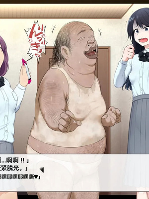 [狭くて暗い (狭暗)] 優等生人生台無し｜优等生的人生被毁了［银时君个人汉化］_072_lquh