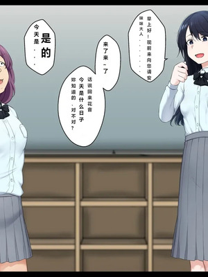 [狭くて暗い (狭暗)] 優等生人生台無し｜优等生的人生被毁了［银时君个人汉化］_109_gjpb