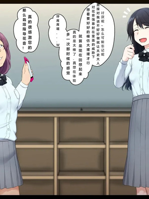 [狭くて暗い (狭暗)] 優等生人生台無し｜优等生的人生被毁了［银时君个人汉化］_118_ytpa