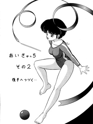 天道家の娘たち Vol.2_29_img030_