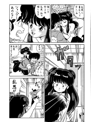 天道家の娘たち Vol.2_32_img033_