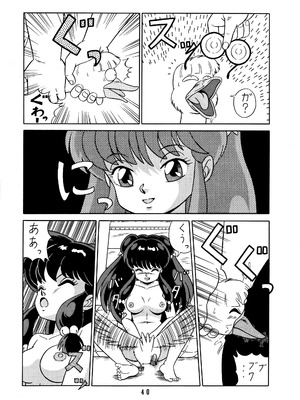 天道家の娘たち Vol.2_39_img040_