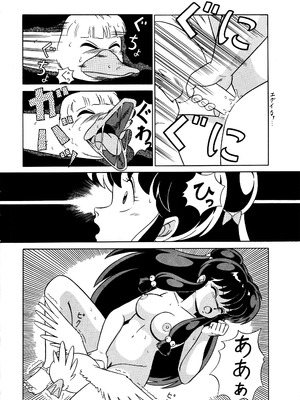 天道家の娘たち Vol.2_41_img042_