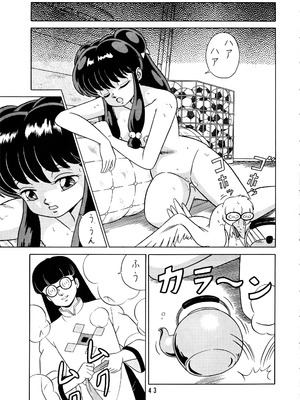 天道家の娘たち Vol.2_42_img043_