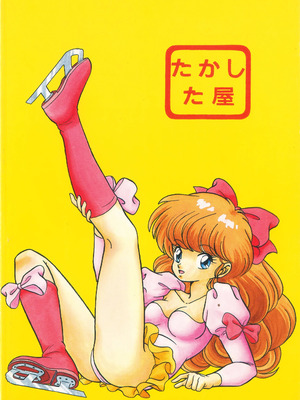 天道家の娘たち Vol.2_50_img051_