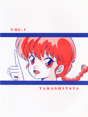 天道家の娘たち Vol.2_52_img053_