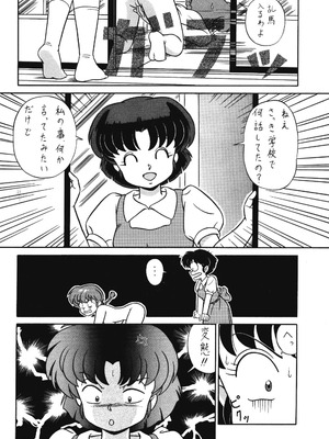 天道家の娘たち Vol.3_TakashiTaya3_13