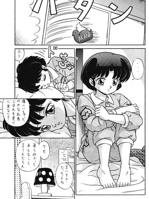 天道家の娘たち Vol.3_TakashiTaya3_20