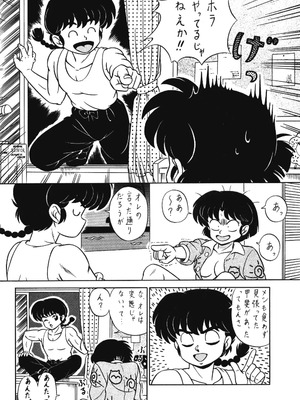 天道家の娘たち Vol.3_TakashiTaya3_25