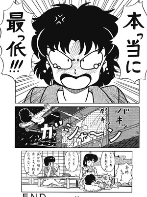 天道家の娘たち Vol.3_TakashiTaya3_26