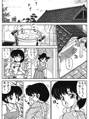 天道家の娘たち Vol.3_TakashiTaya3_45