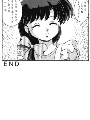 天道家の娘たち Vol.3_TakashiTaya3_46