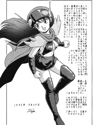 天道家の娘たち Vol.3_TakashiTaya3_49