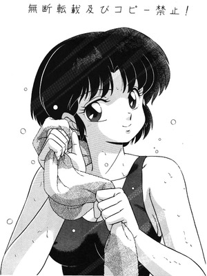 天道家の娘たち Vol.3_TakashiTaya3_52