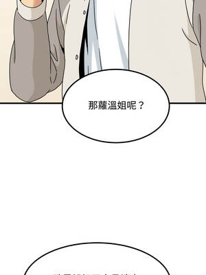 強制催眠 100-101話_100_10_yccd