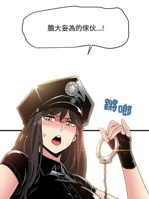 強制催眠 100-101話_100_15_ncgw