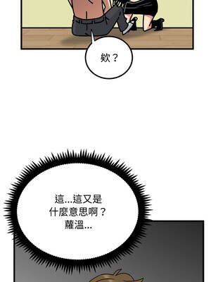 強制催眠 100-101話_101_06_ntrx