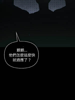 夫婦挑戰賽 59-60話_59_07_smlr