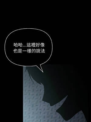 夫婦挑戰賽 59-60話_59_08_ygty