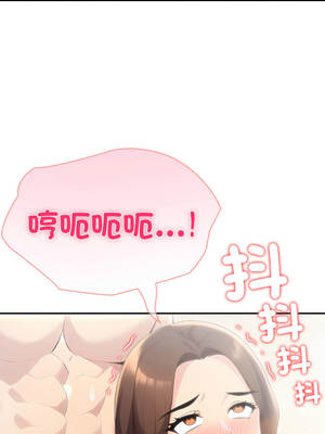 夫婦挑戰賽 59-60話_60_09_rqol