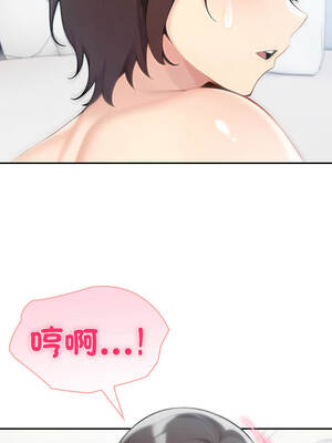 夫婦挑戰賽 59-60話_60_12_gecw