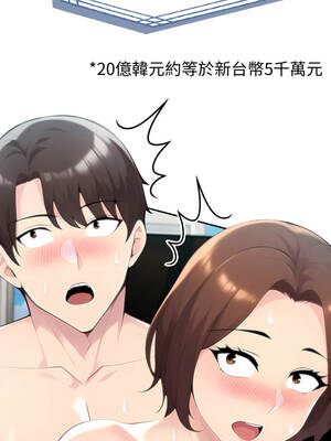 夫婦挑戰賽 59-60話_60_14_vgau