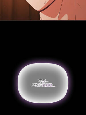 突然成為公寓管理員 55-56話_55_15_ywol