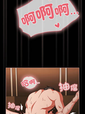 突然成為公寓管理員 55-56話_56_06_cqsf