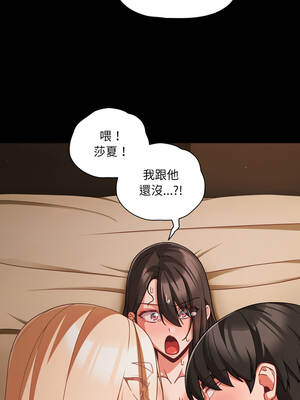 突然成為公寓管理員 55-56話_56_08_bnyd