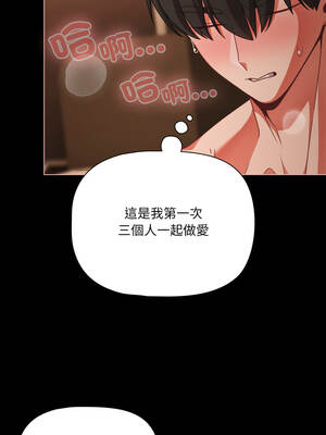 突然成為公寓管理員 55-56話_56_13_tmib