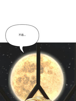 天降奇蹟 56-57話_56_01_emti