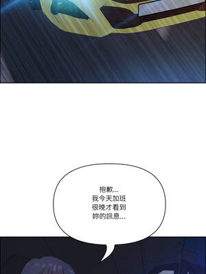 天降奇蹟 56-57話_57_13_rjgy