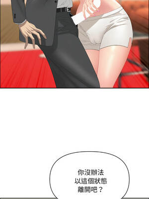 貴婦的專屬保鑣 47-48話_47_10_gttr