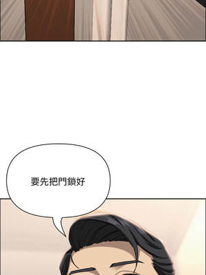 貴婦的專屬保鑣 47-48話_47_11_lxkw
