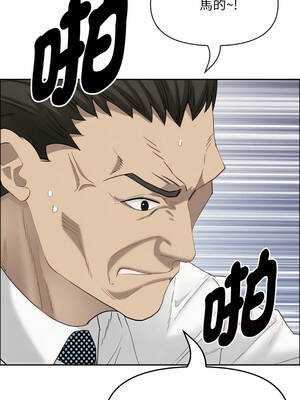 貴婦的專屬保鑣 47-48話_47_13_jjpv